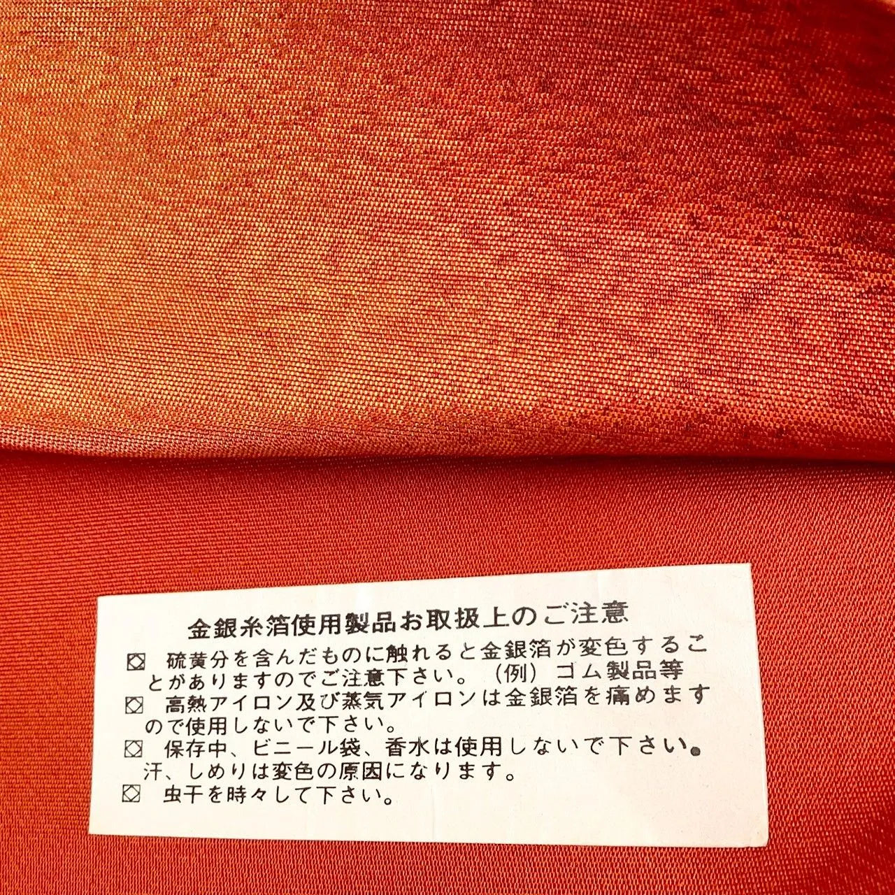 7284# Japanese Vintage Fukuro Obi Belt Kimono Fabric Silk Traditional Unfinished