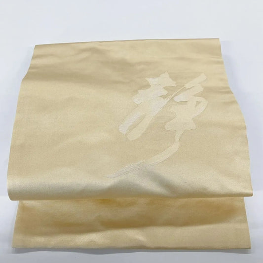 5606# Japanese Vintage Nagoya Obi Belt Kimono Fabric Silk Traditional