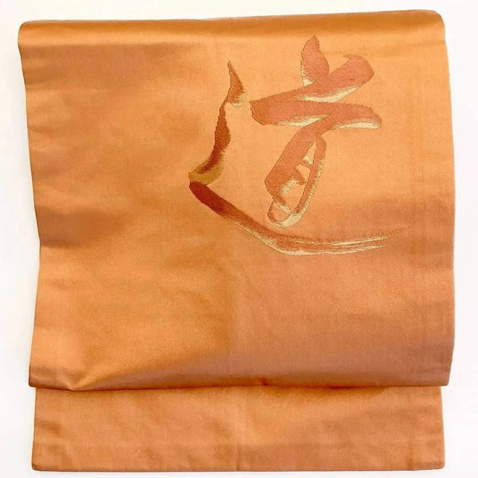 5710# Japanese Vintage Nagoya Obi Belt Kimono Fabric Silk Traditional