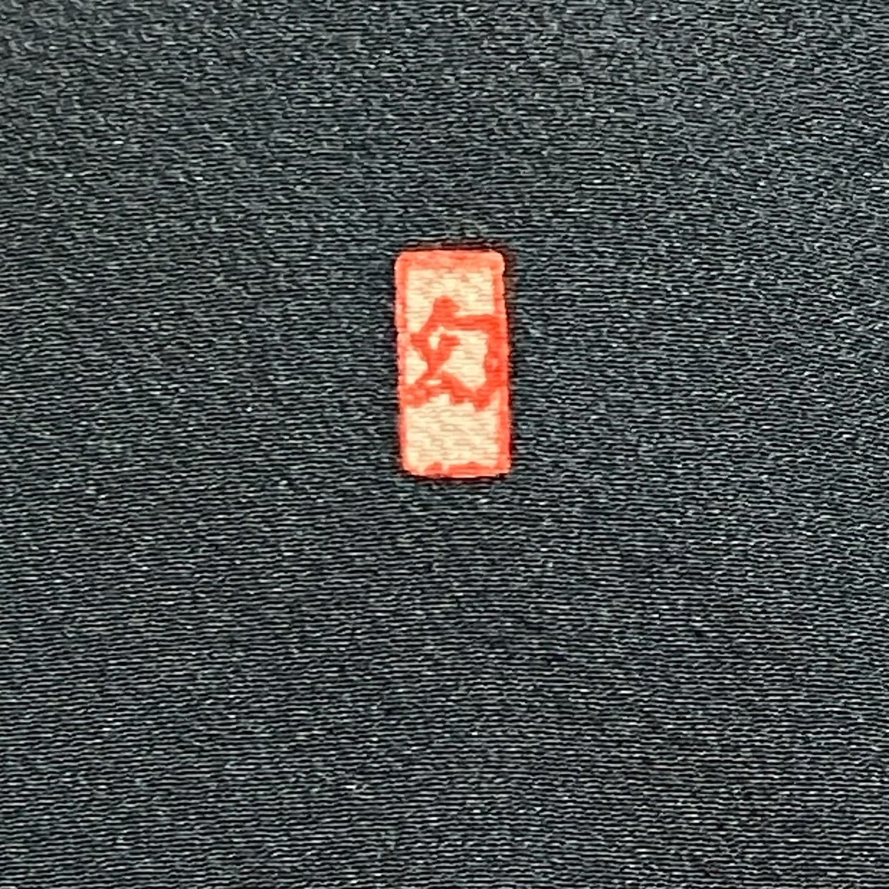 5818# Japanese Kimono Vintage Womens Silk Fabric Robe Kimono only sold