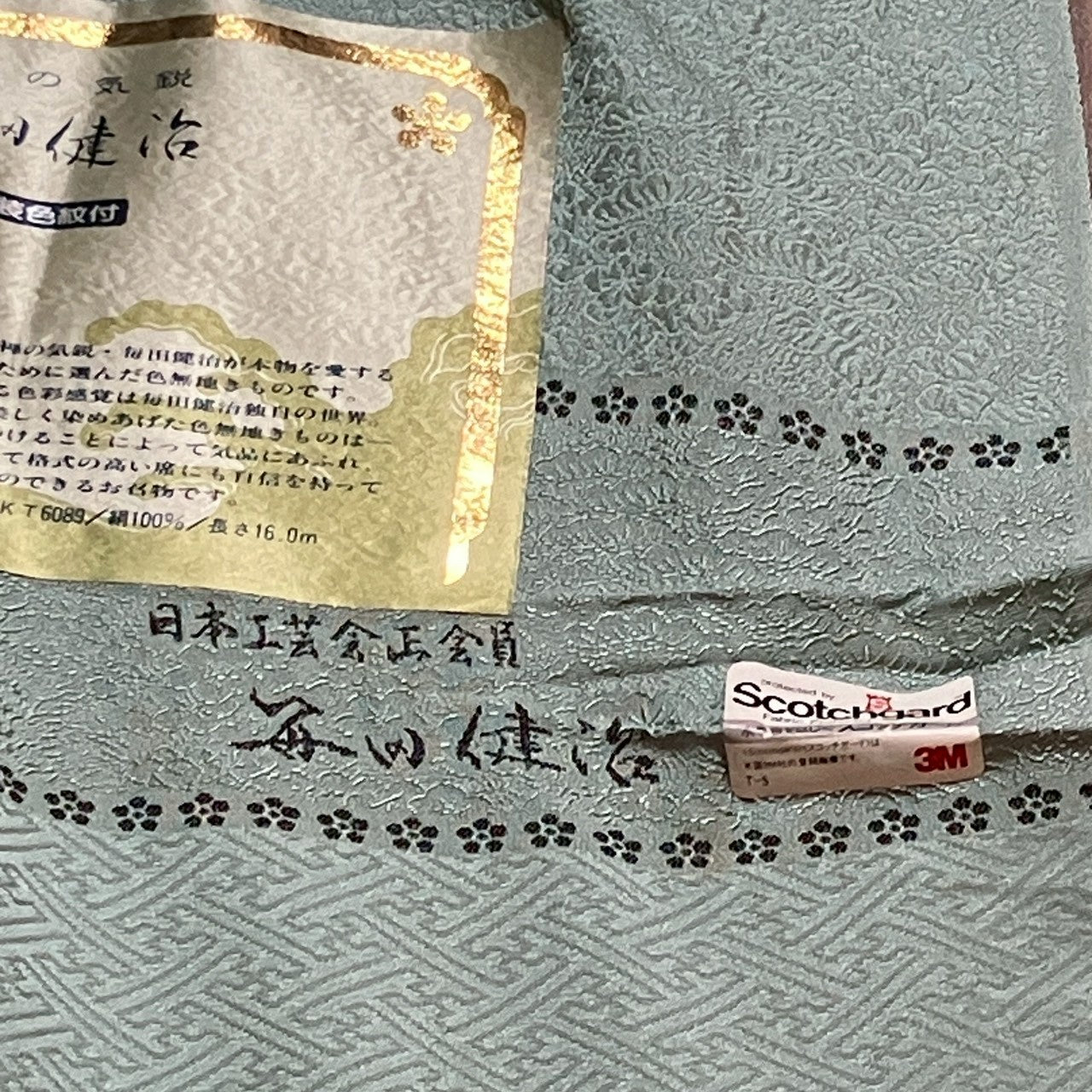 6476# Japanese Kimono Vintage Womens Silk Fabric Robe Kimono only sold