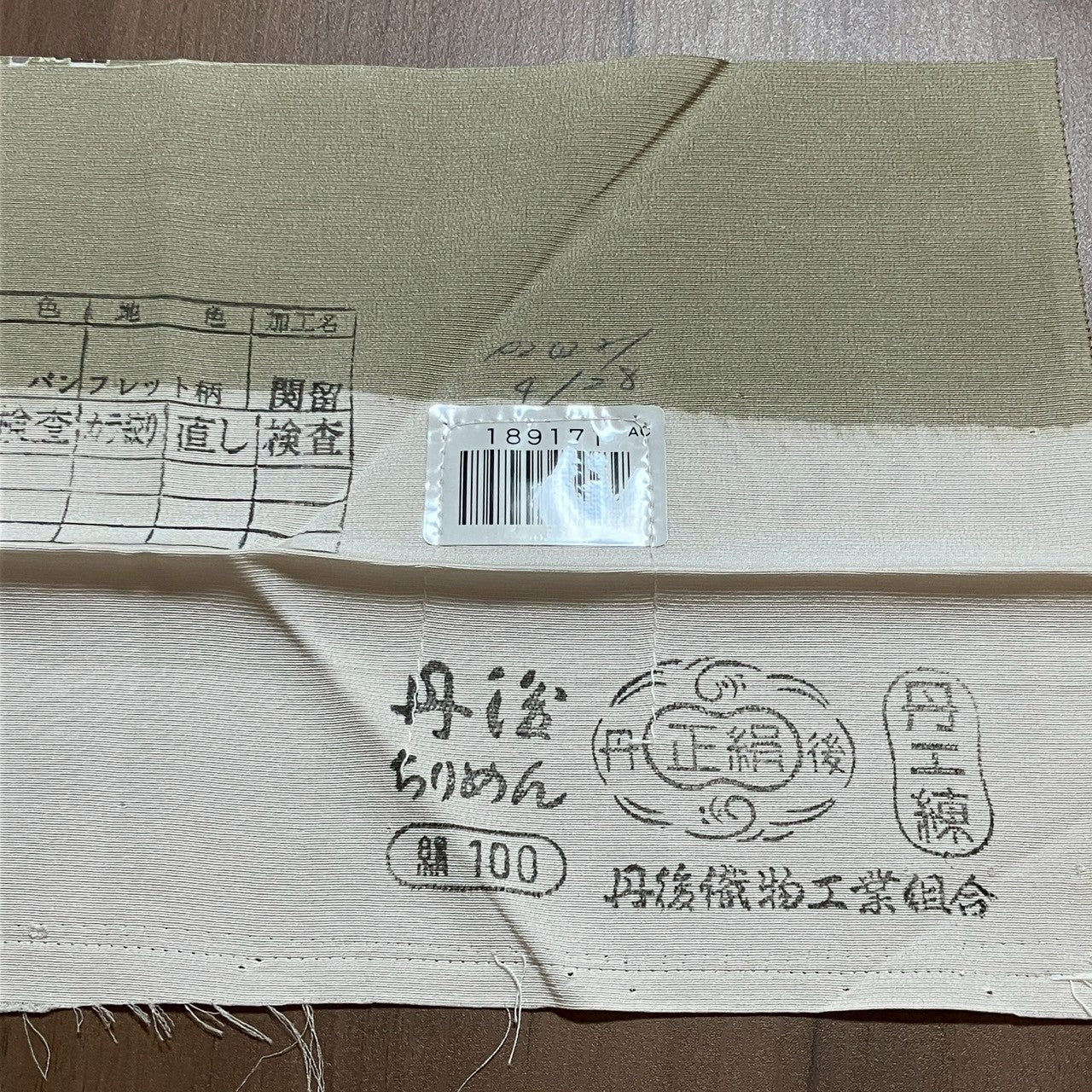 6484# Japanese Tomesode Kimono Vintage Womens Silk Fabric Robe Kimono only sold