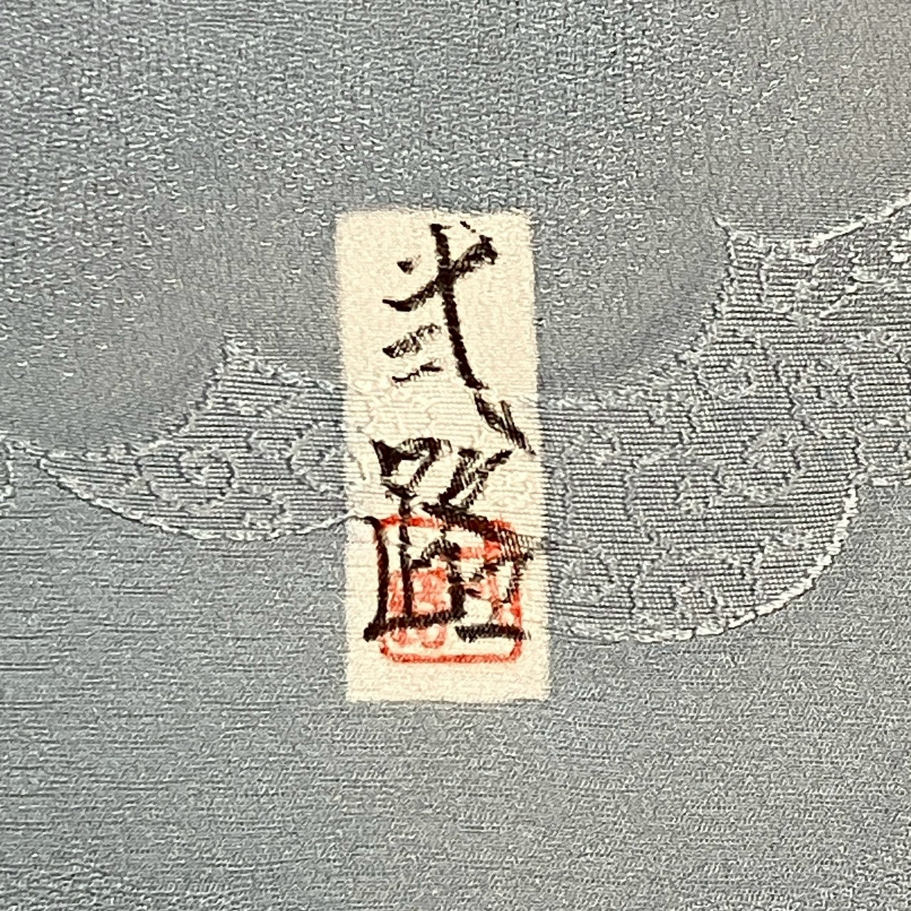 6485# Japanese Tomesode Kimono Vintage Womens Silk Fabric Robe Kimono only sold