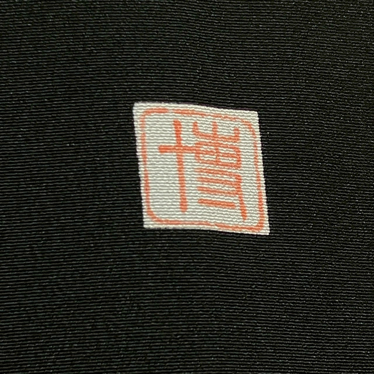 6457# Japanese Tomesode Kimono Vintage Womens Silk Fabric Robe Kimono only sold