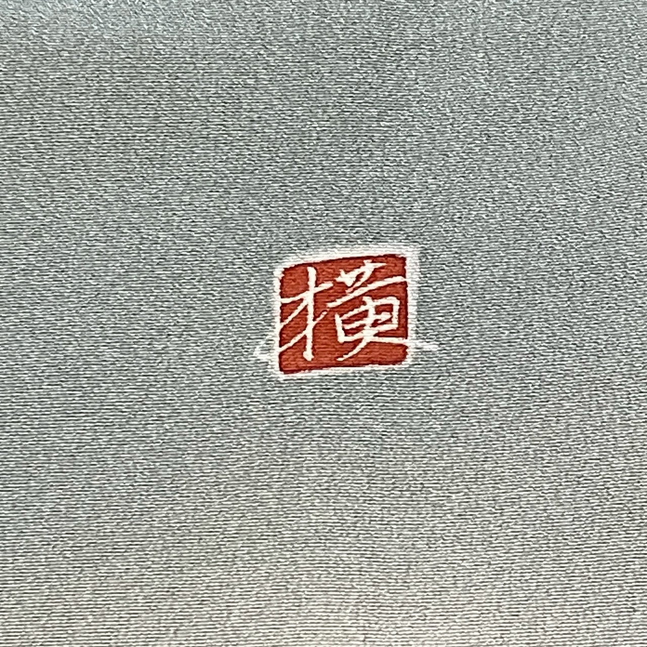 6743# Japanese Tomesode Kimono Vintage Womens Silk Fabric Robe Kimono only sold