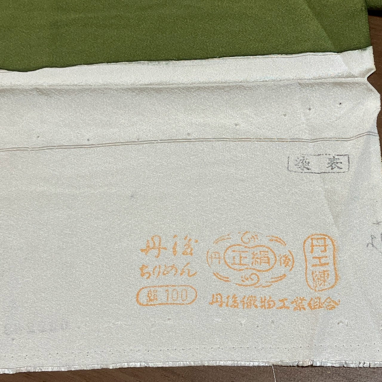 7096# Japanese Tomesode Kimono Vintage Womens Silk Fabric Robe Kimono only sold