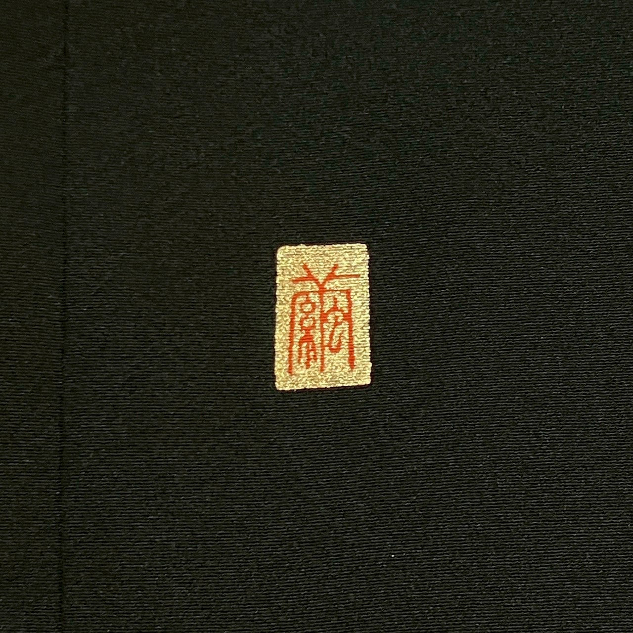 6778# Japanese Tomesode Kimono Vintage Womens Silk Fabric Robe Kimono only sold