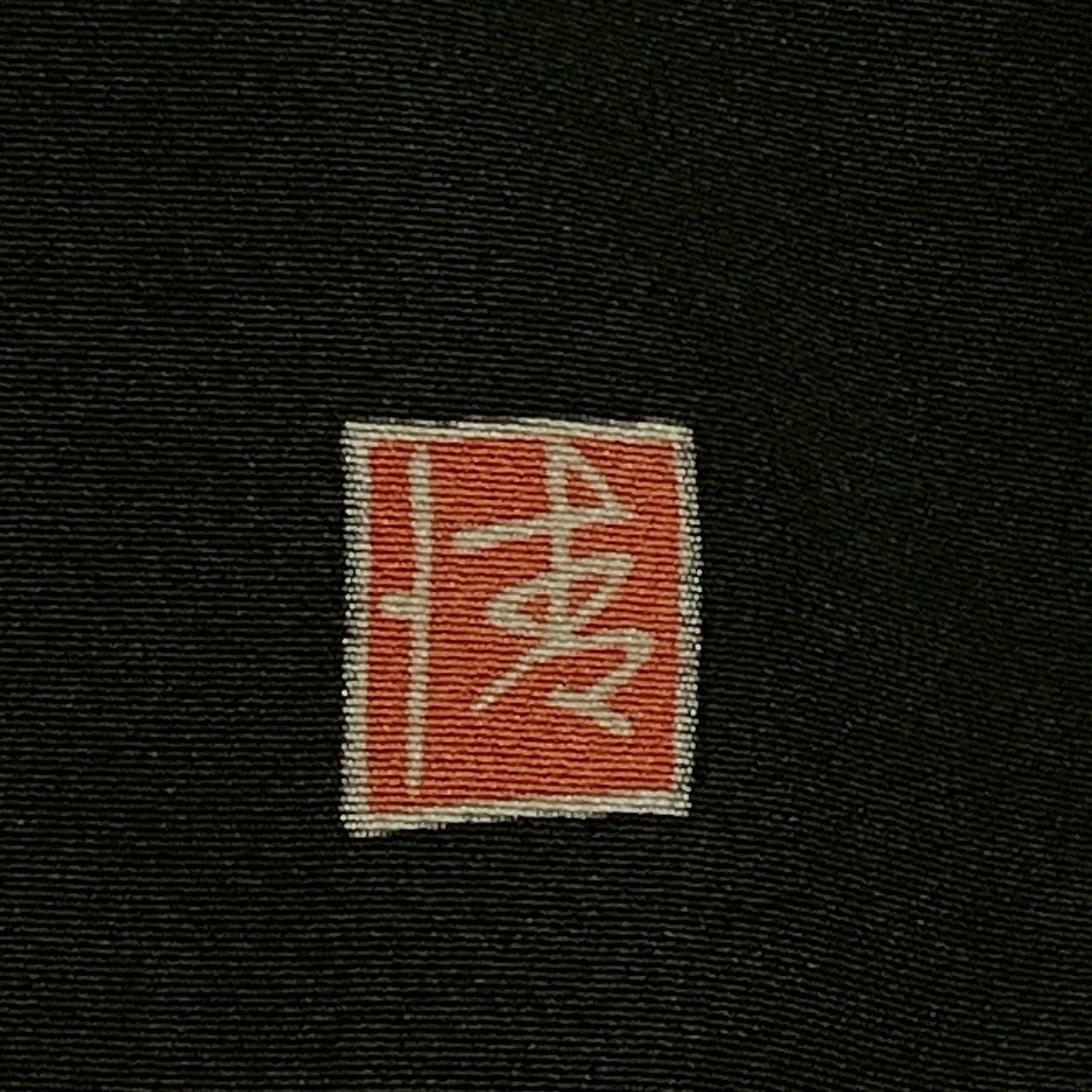 6780# Japanese Tomesode Kimono Vintage Womens Silk Fabric Robe Kimono only sold