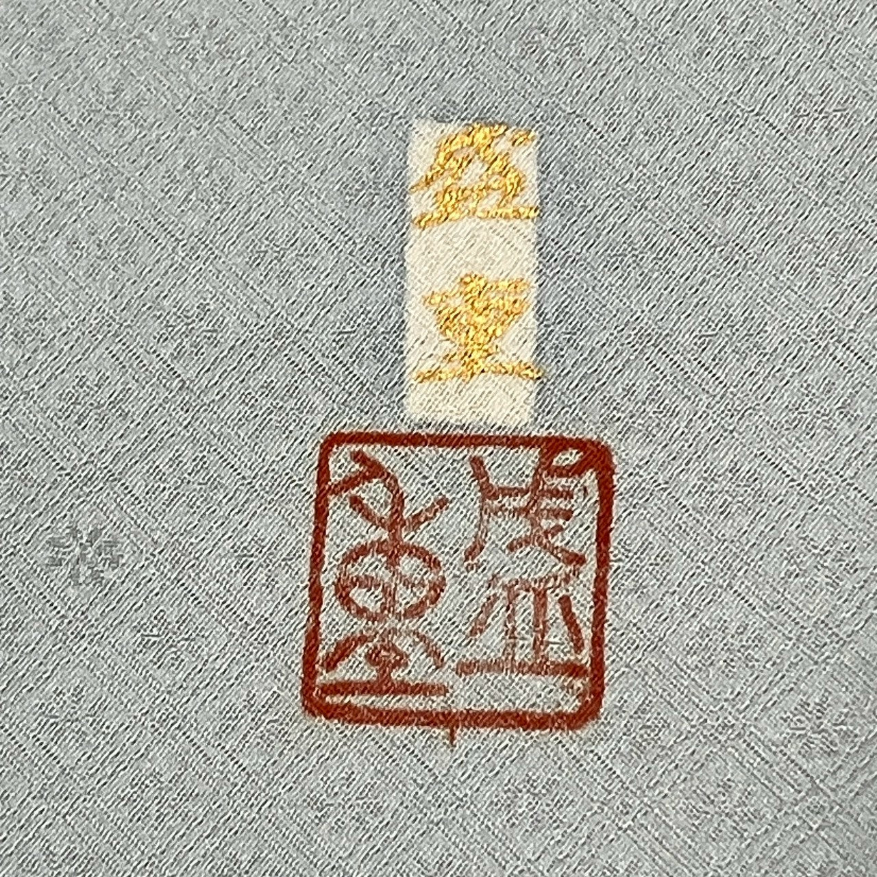 7124# Japanese Tomesode Kimono Vintage Womens Silk Fabric Robe Kimono only sold