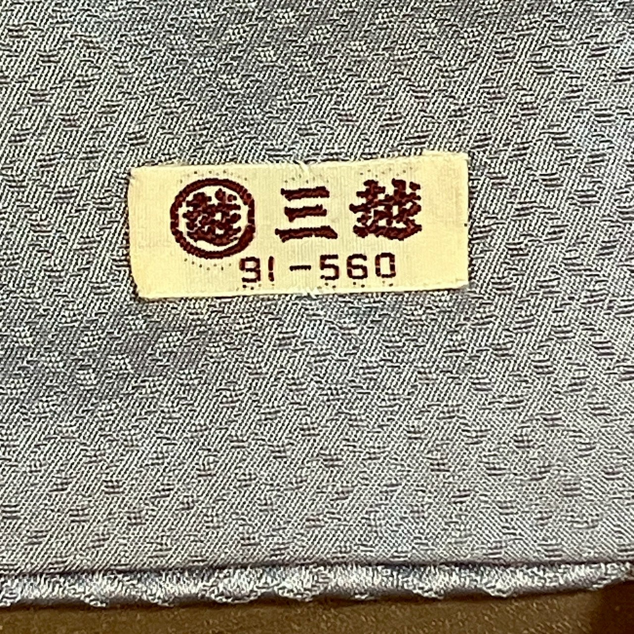 7127# Japanese Tomesode Kimono Vintage Womens Silk Fabric Robe Kimono only sold