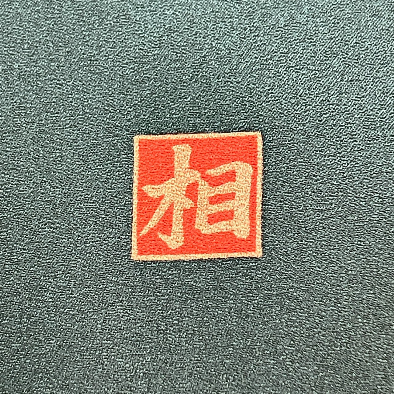 7128# Japanese Kimono Vintage Womens Silk Fabric Robe Kimono only sold