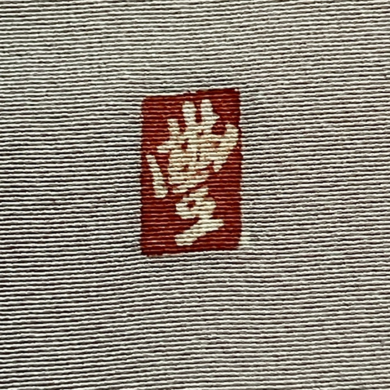 7129# Japanese Tomesode Kimono Vintage Womens Silk Fabric Robe Kimono only sold