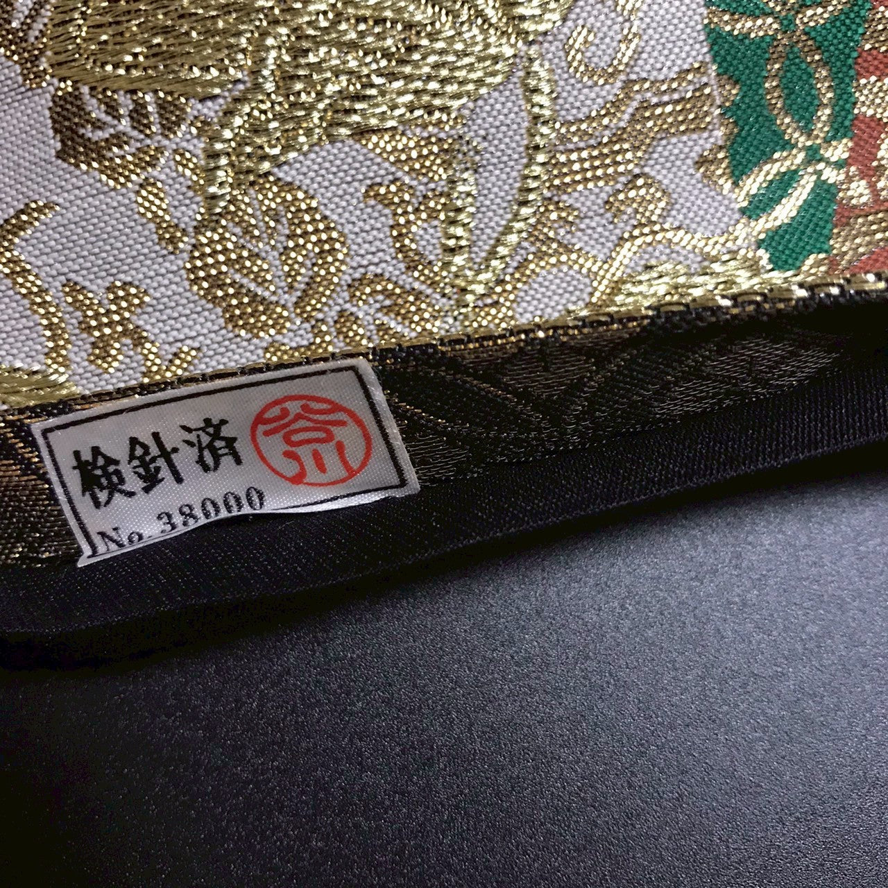 7083# Japanese Vintage Fukuro Obi Belt Kimono Fabric Silk Traditional Phoenix　