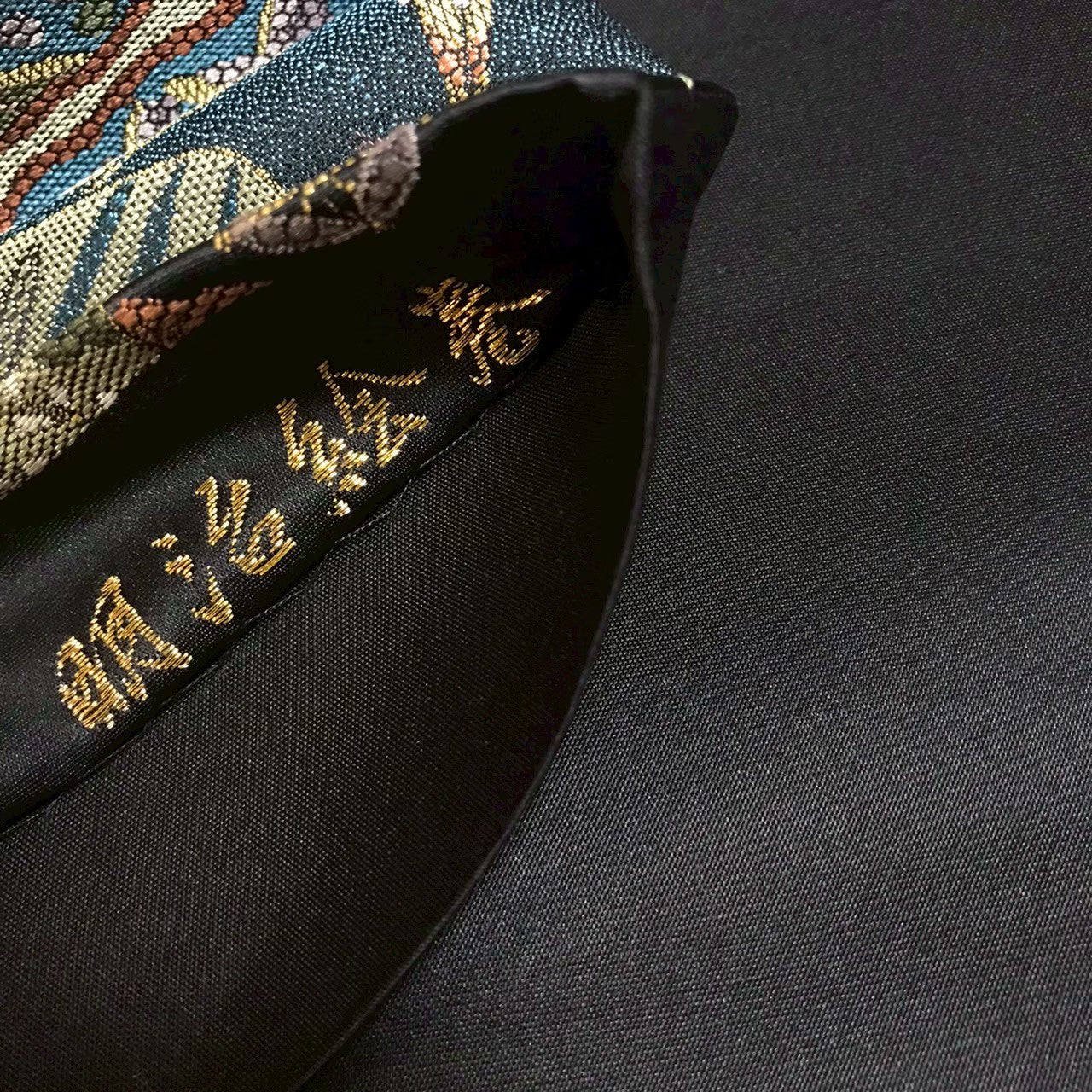 7205# Japanese Vintage Fukuro Obi Belt Kimono Fabric Silk Traditional Black