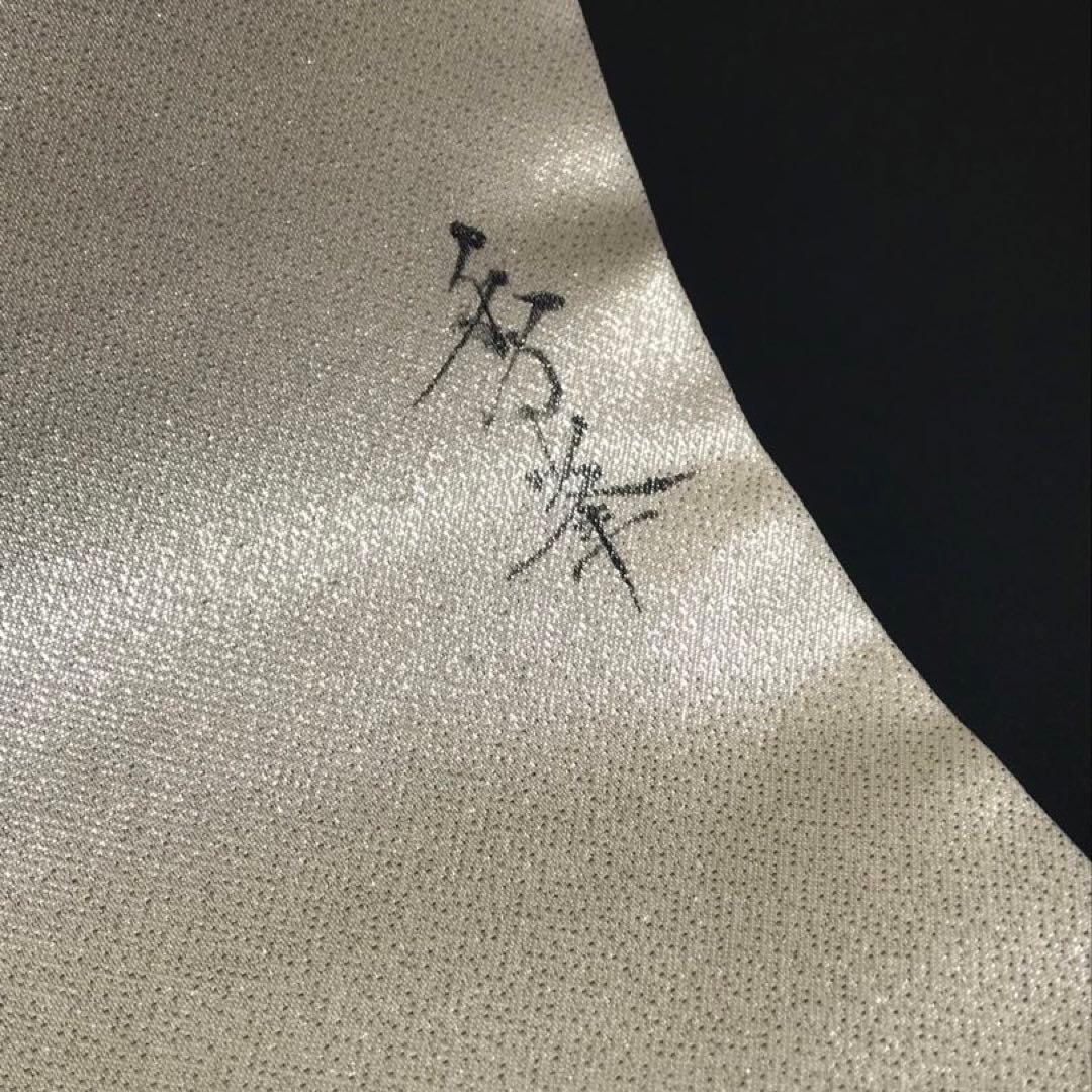 6755# Japanese Vintage Nagoya Obi Belt Kimono Fabric Silk Traditional Embroidery