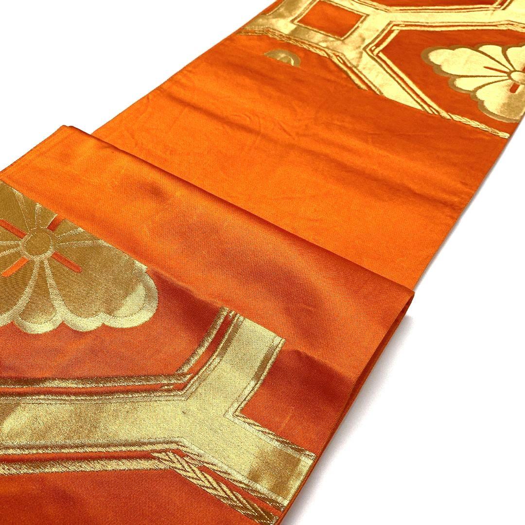 5309# Japanese Vintage Fukuro Obi Belt Kimono Fabric Silk Traditional