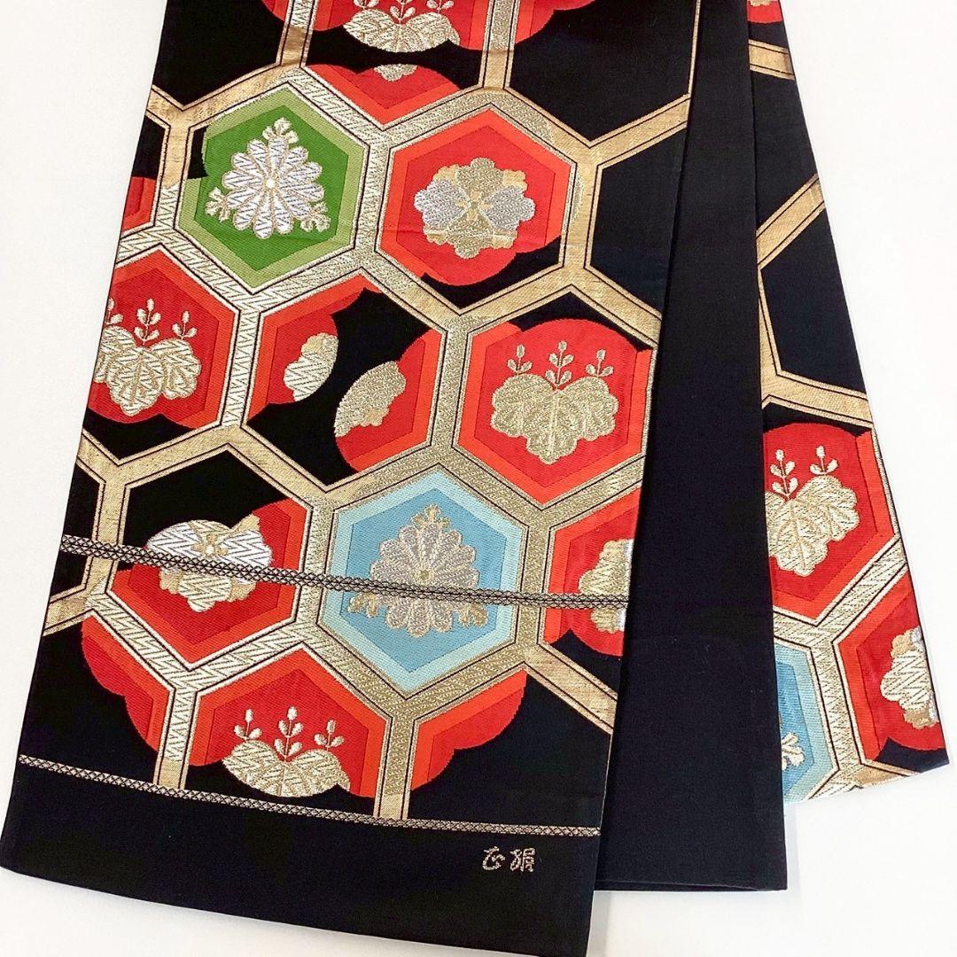 5235# Japanese Vintage Fukuro Obi Belt Kimono Fabric Silk Traditional Untailored