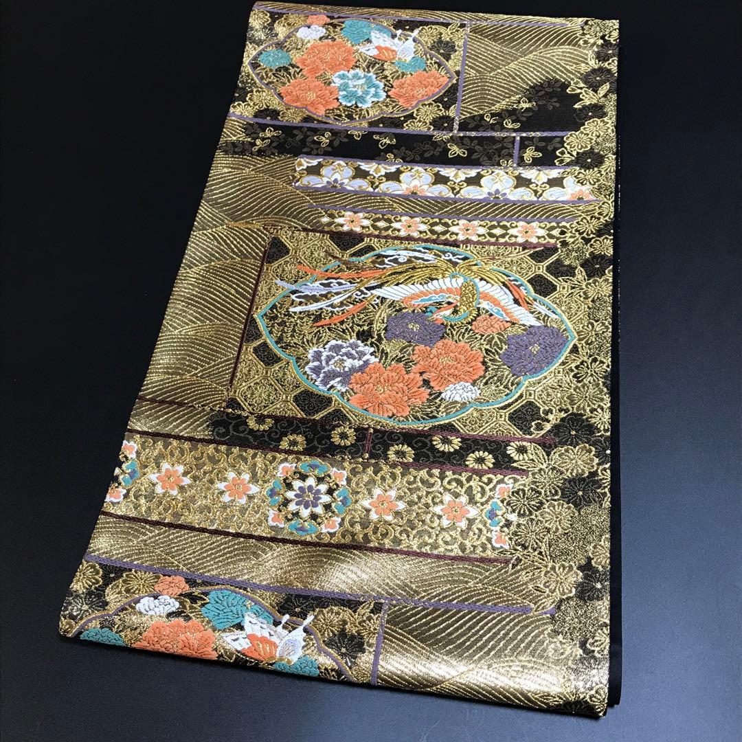 6469# Japanese Vintage Fukuro Obi Belt Kimono Fabric Silk Traditional Black