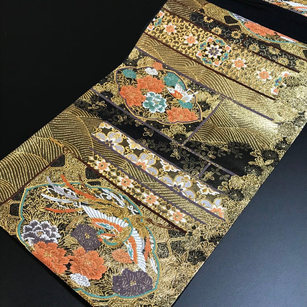 6469# Japanese Vintage Fukuro Obi Belt Kimono Fabric Silk Traditional Black