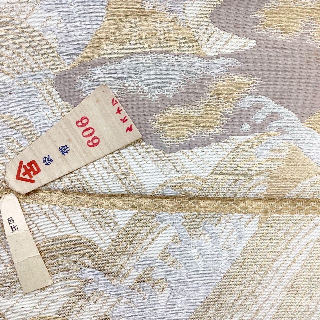 4948# Japanese Vintage Fukuro Obi Belt Kimono Fabric Silk Traditional Untailored