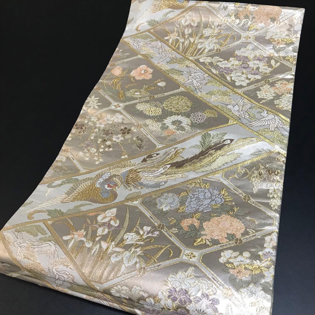 6762# Japanese Vintage Fukuro Obi Belt Kimono Fabric Silk Traditional Gold