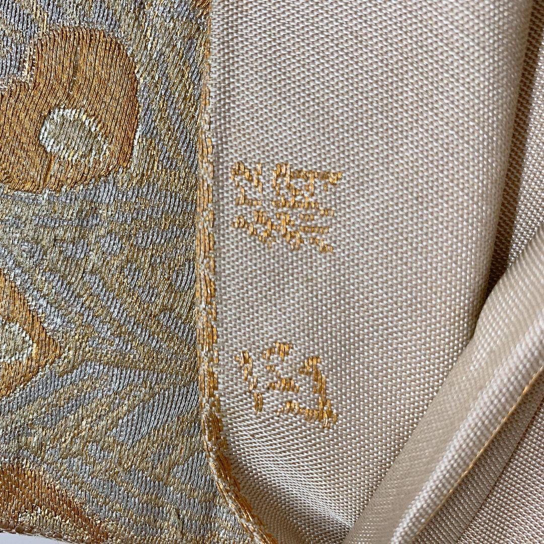 5376# Japanese Vintage Fukuro Obi Belt Kimono Fabric Silk Traditional Untailored