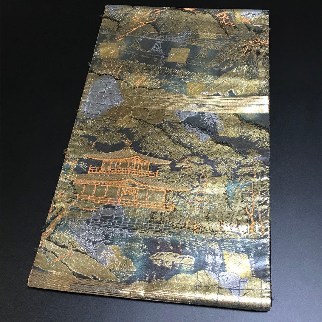 6759# Japanese Vintage Fukuro Obi Belt Kimono Fabric Silk Traditional 　