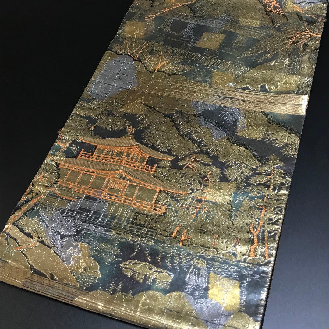 6759# Japanese Vintage Fukuro Obi Belt Kimono Fabric Silk Traditional 　