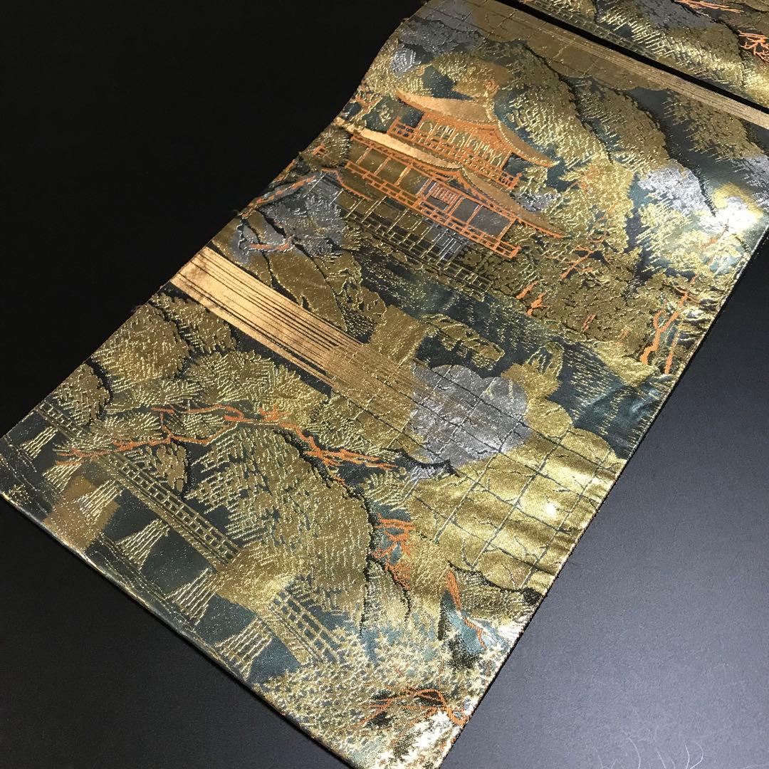 6759# Japanese Vintage Fukuro Obi Belt Kimono Fabric Silk Traditional 　