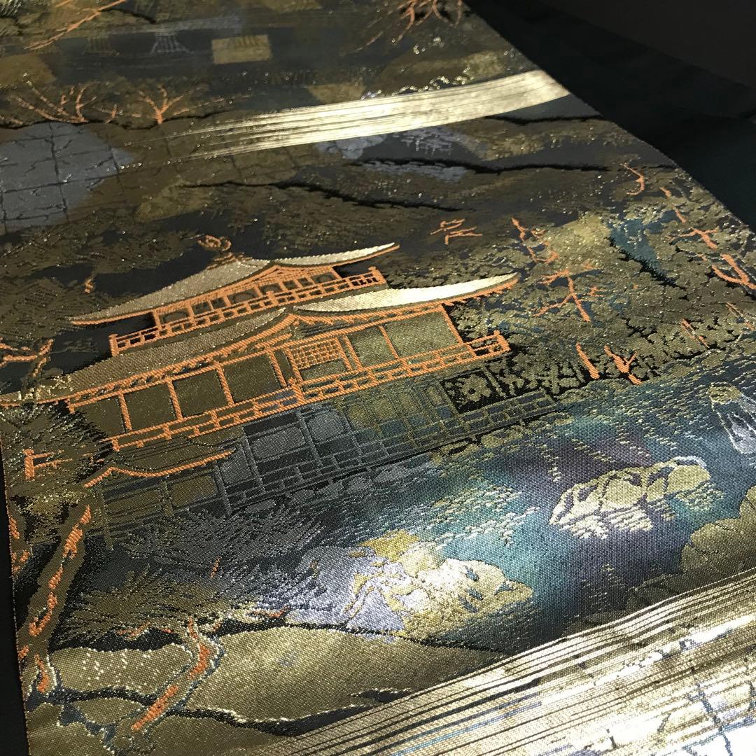 6759# Japanese Vintage Fukuro Obi Belt Kimono Fabric Silk Traditional 　