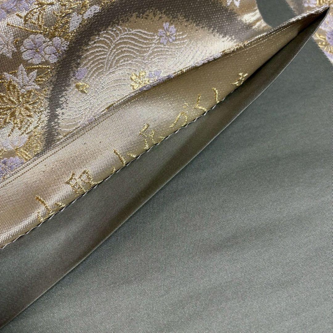6166# Japanese Vintage Fukuro Obi Belt Kimono Fabric Silk Traditional
