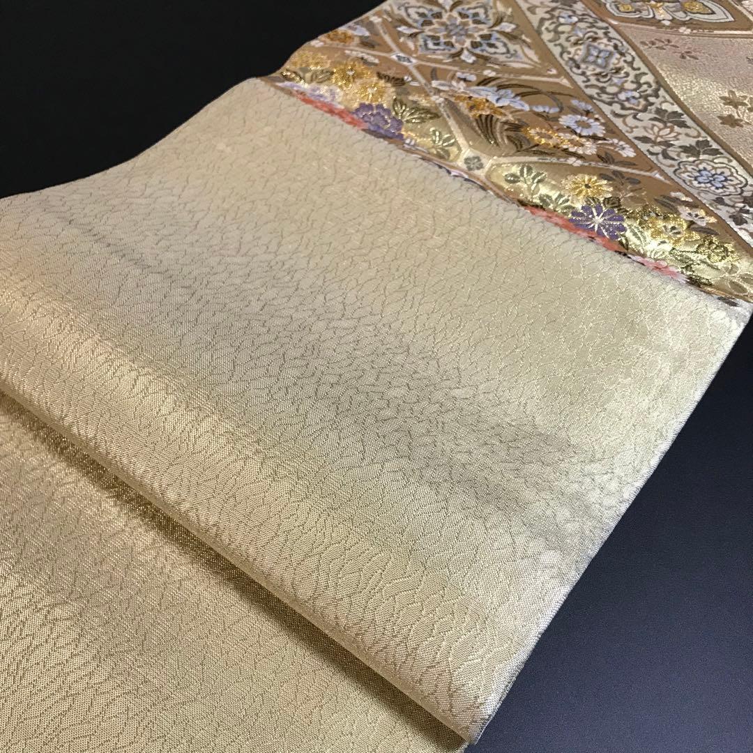 6463# Japanese Vintage Fukuro Obi Belt Kimono Fabric Silk Traditional Gold