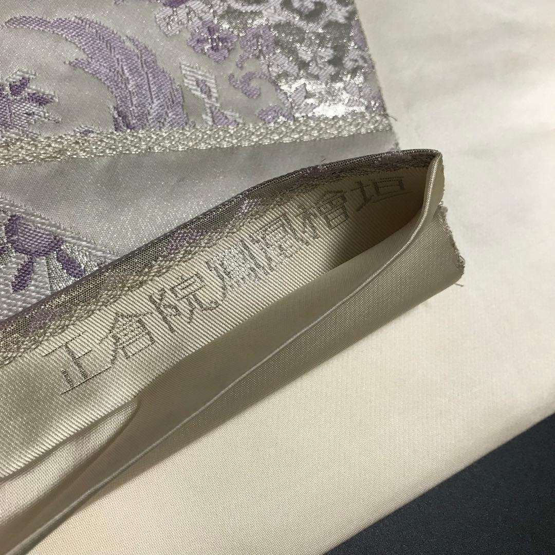 6761# Japanese Vintage Fukuro Obi Belt Kimono Fabric Silk Traditional Silver