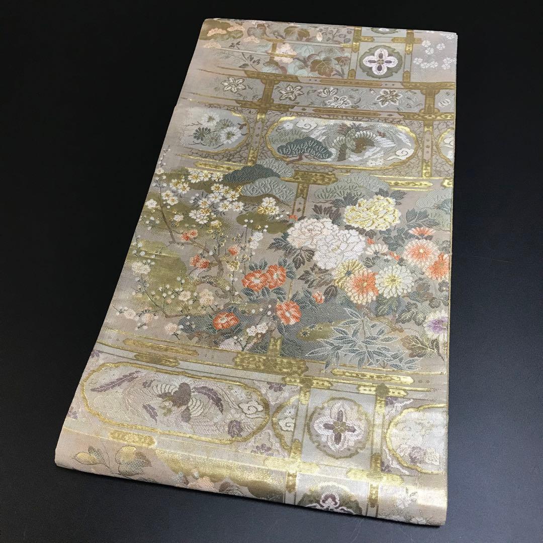 6760# Japanese Vintage Fukuro Obi Belt Kimono Fabric Silk Traditional Silver