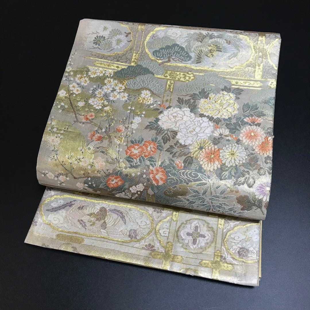 6760# Japanese Vintage Fukuro Obi Belt Kimono Fabric Silk Traditional Silver