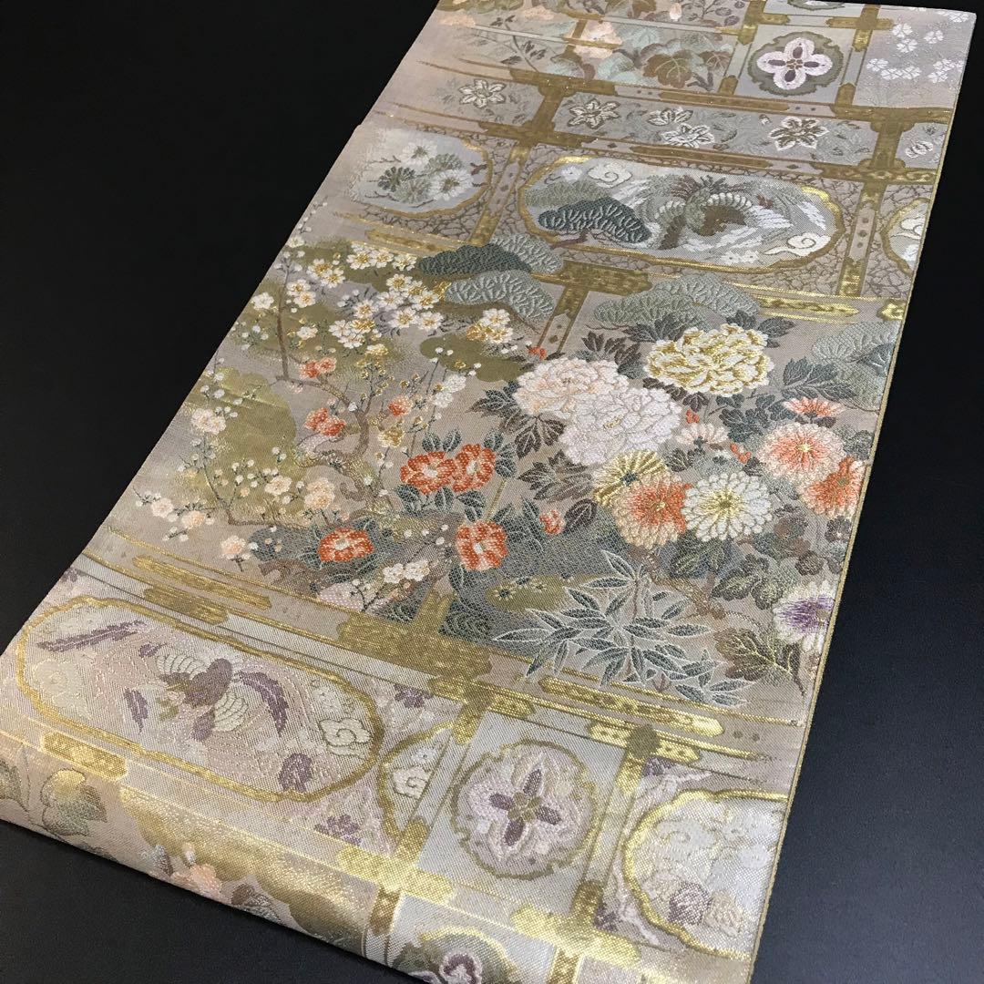 6760# Japanese Vintage Fukuro Obi Belt Kimono Fabric Silk Traditional Silver