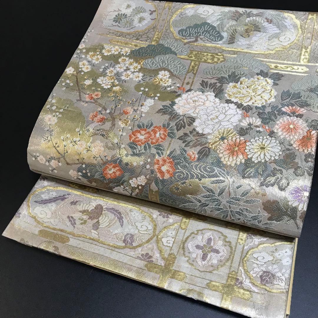 6760# Japanese Vintage Fukuro Obi Belt Kimono Fabric Silk Traditional Silver