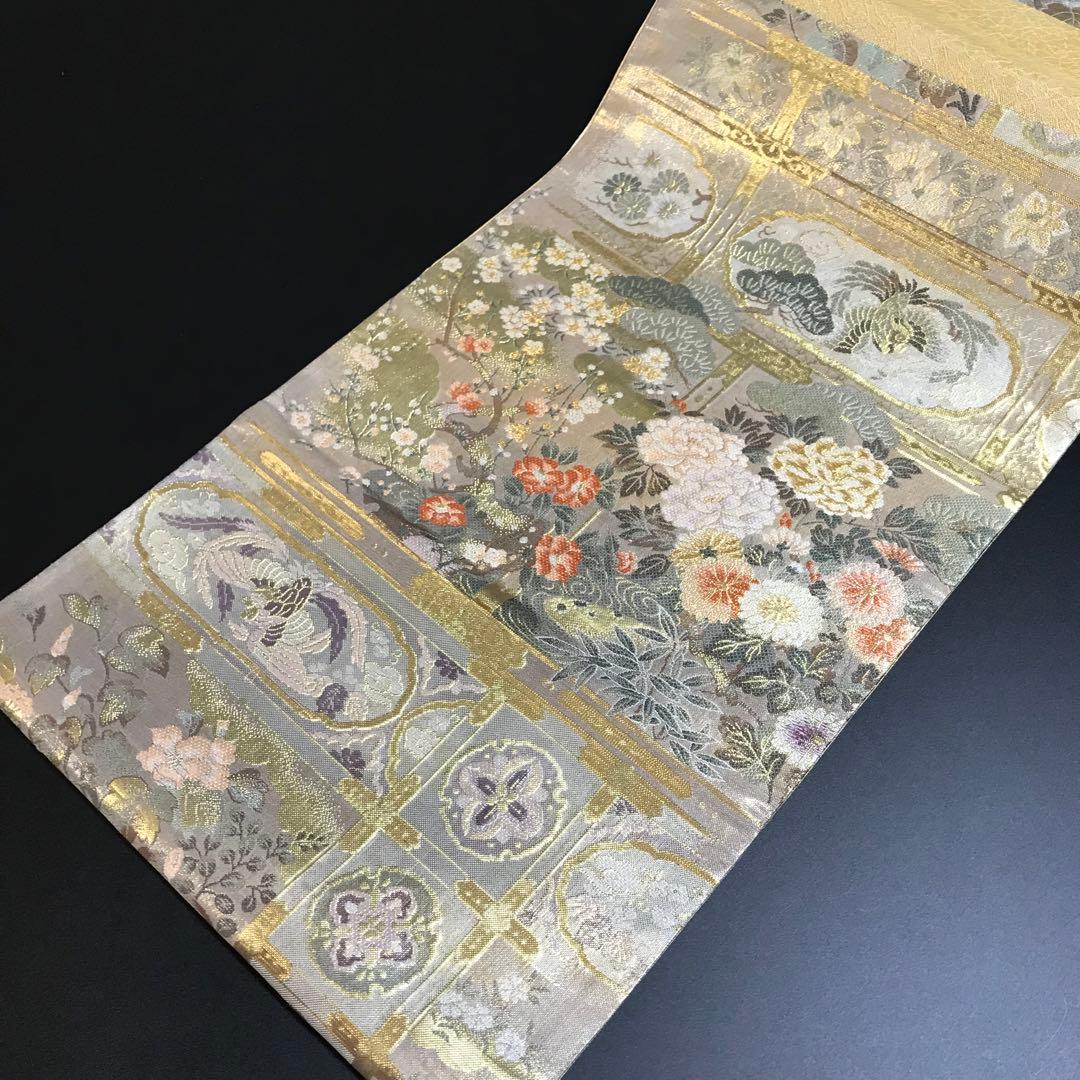 6760# Japanese Vintage Fukuro Obi Belt Kimono Fabric Silk Traditional Silver