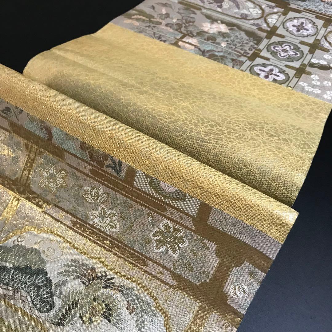 6760# Japanese Vintage Fukuro Obi Belt Kimono Fabric Silk Traditional Silver