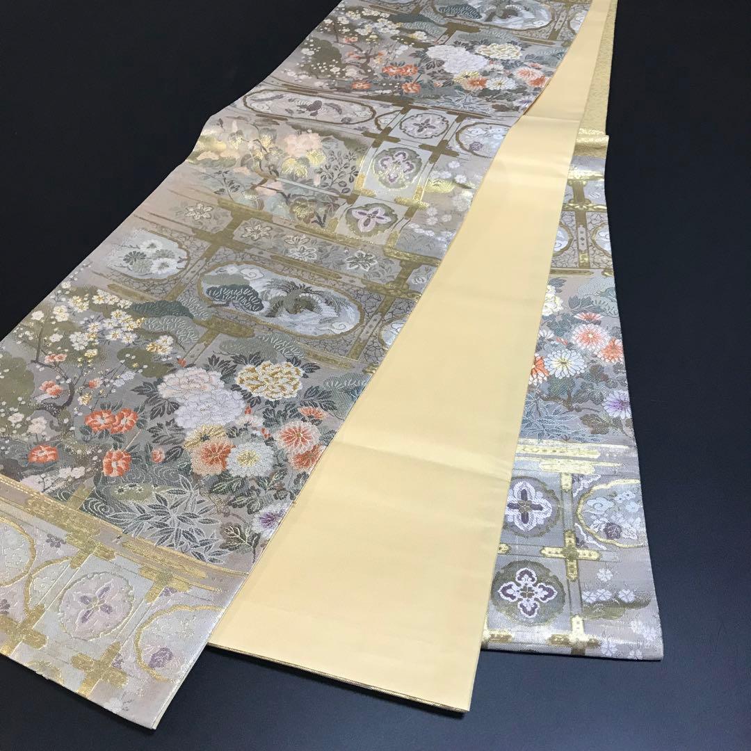 6760# Japanese Vintage Fukuro Obi Belt Kimono Fabric Silk Traditional Silver